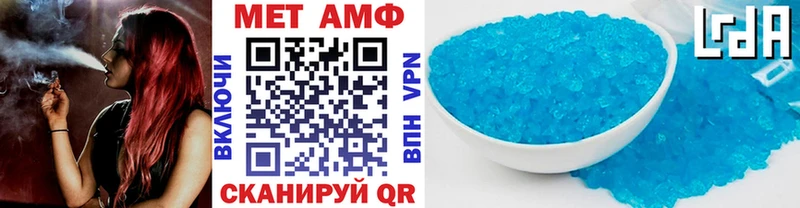 Метамфетамин мет где купить наркоту Усть-Лабинск