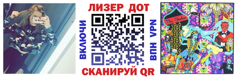 Марки 25I-NBOMe 1,5мг  Усть-Лабинск 