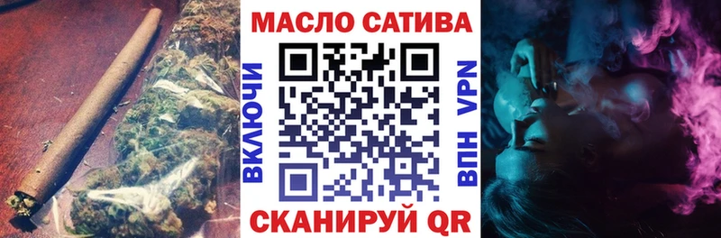 цена Усть-Лабинск нарко площадка как зайти Дистиллят ТГК концентрат