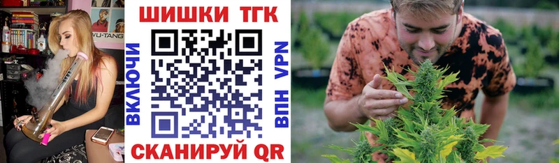 купить  сайты  Усть-Лабинск  Бошки Шишки AK-47 